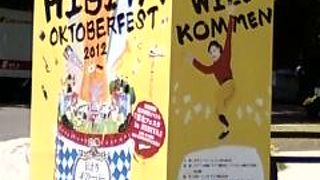 都会の喧騒を離れて？