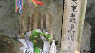 当時を体感できる貴重な戦跡