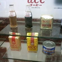 UCCの歴史もおもしろい