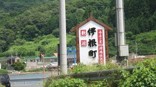 家に船の車庫？