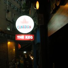 看板にカナディアンのロゴが追加に。