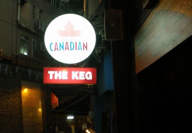 The Keg