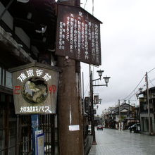 バス停の標識が木彫とは嬉しい