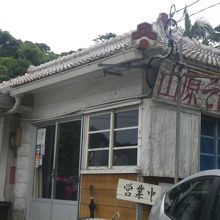 控えめな佇まい。一度気づかずに通り過ぎてしまいました。