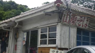 絶品ソーキそば！