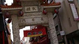 関西のミニチャイナ