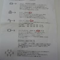 館内のご利用案内
