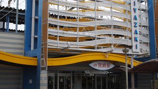 宮崎県内への移動に