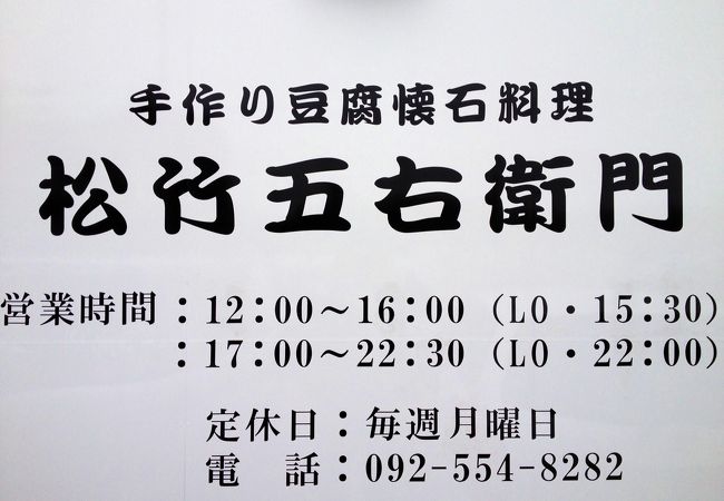 ランチメニューがお得