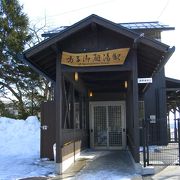 東鳴子温泉の玄関口
