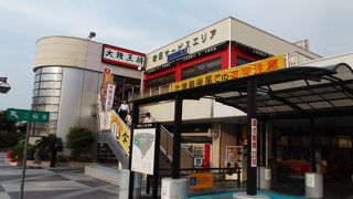 吹田サービスエリア(*^。^*)豚まんいただきました。