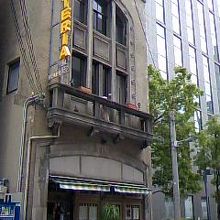 現在は北イタリア料理のお洒落なレストランになっている