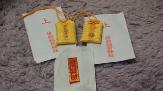 小さい神社ですがパワーいっぱいのはず！