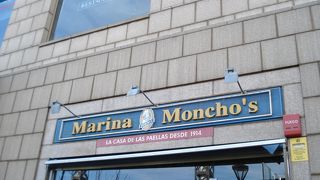 オリンピック港にあるレストラン