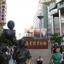 上海随一の繁華街・南京路。