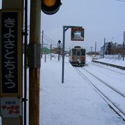 釧網本線の駅