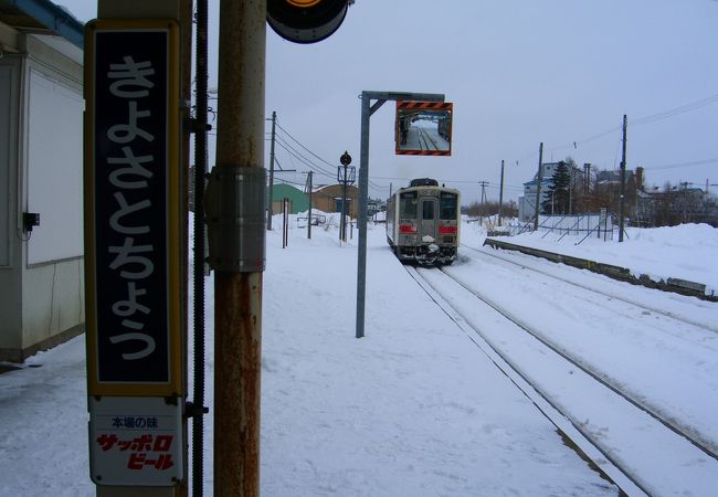 釧網本線の駅