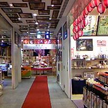 大阪で作られたこだわりの品が豊富に揃うお店も
