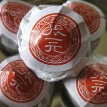 張一元、一流のお茶屋さんです。