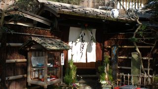 伝統的な京都の料理をいただける。