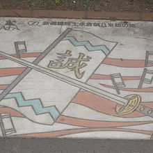 歩道上に描かれているパネル画