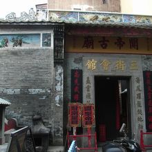 見逃してしまいそうな小さな入口の「三街会館」