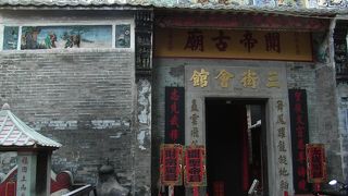 別名「三街会館」