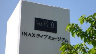 広い!見所たくさん。