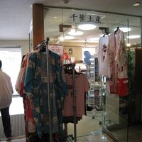 お土産屋さんもありますが、20時頃には閉店していました。