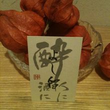 j実はお手洗いです