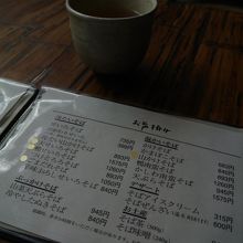 品書。お声掛けと称すのが粋だ。