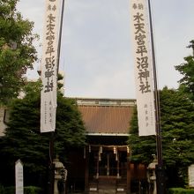 横濱水天宮平沼神社 神社 By 横浜臨海公園 横浜水天宮平沼神社のクチコミ フォートラベル