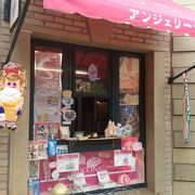 ほうじ茶ソフトクリームが美味☆