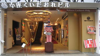 くいだおれ太郎がいっぱい