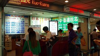 桃園国際空港⇔台北市内