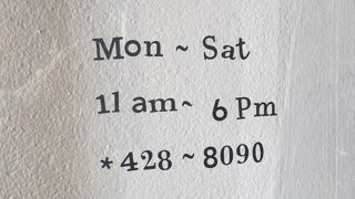 意外とさっぱりしていてGood