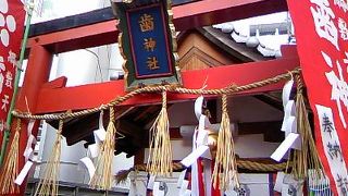 歯の神社！歯神さん