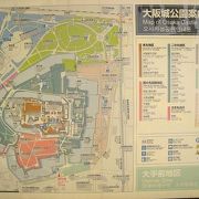大阪城公園へのアクセス