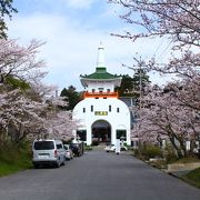 茂原市のランドマーク