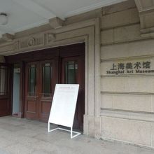 門をくぐって左側へあるくとこの入り口があります