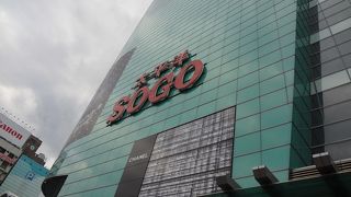 ゆったりとしたデパート