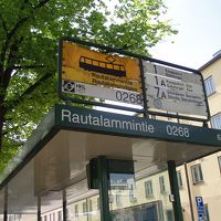 毎日使ったトラム　Ｒａｕｔａｌａｍｍｉｎｔｉｅ