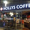 ホリーズコーヒー (蔚山駅店)