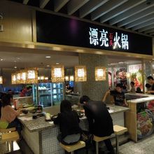 火鍋屋さん、カウンターで食べやすい