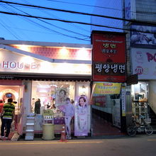 赤い看板の路地の奥に店があります