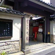 日本橋をぶらりとしていたら