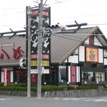 入りやすい雰囲気の中華のファミレス