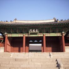 慶煕宮 