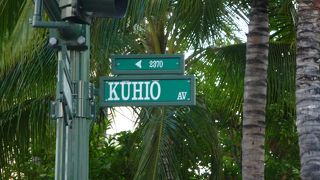 東西の移動を急ぎたい時はクヒオ通り