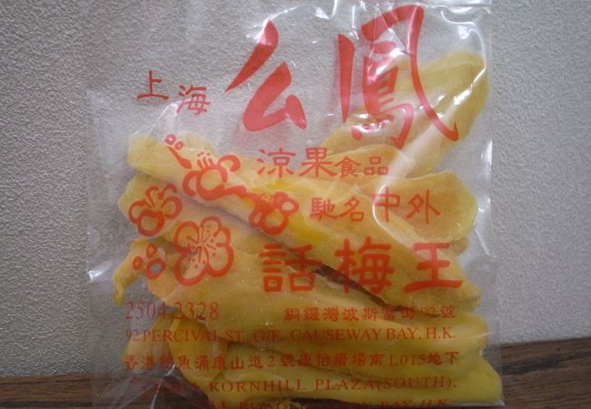 上海幺鳳有限公司